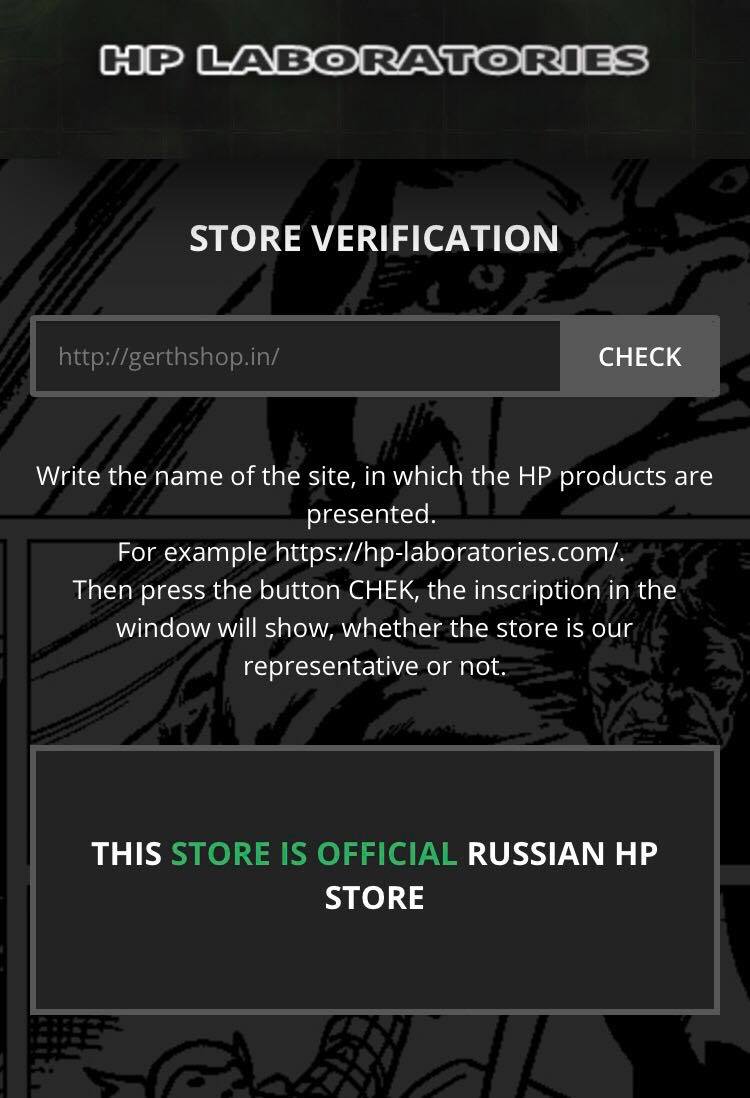 GerthShop.la - магазин спортивной фармакологии N1! - Бодибилдинг форум AnabolicShops