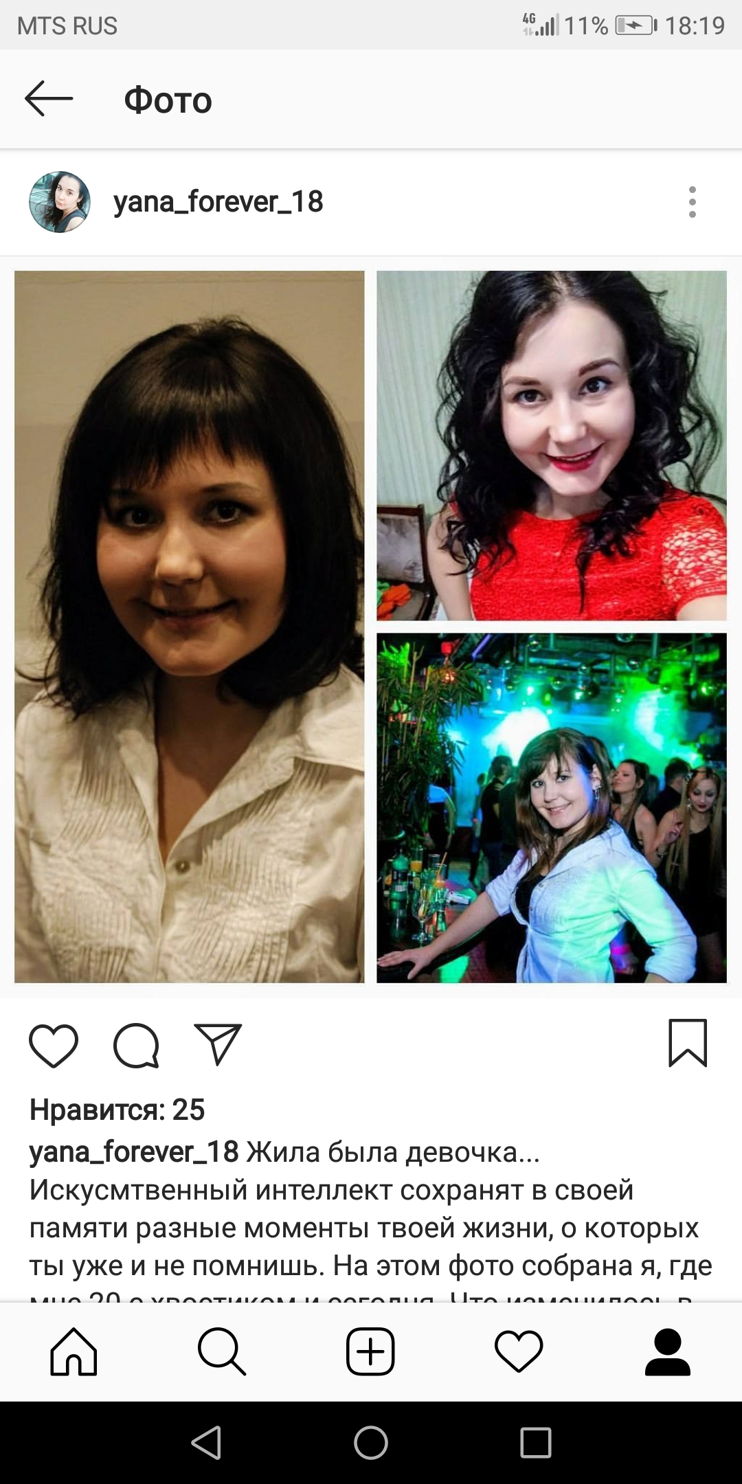 Stark.K и Тутси - Бодибилдинг форум AnabolicShops