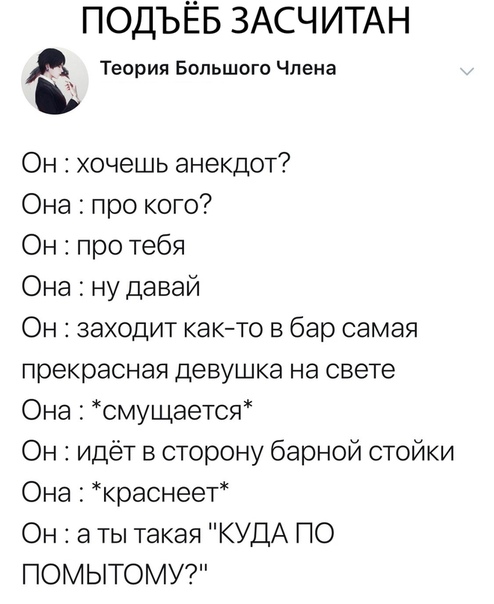 Анекдоты обо всем - Бодибилдинг форум AnabolicShops