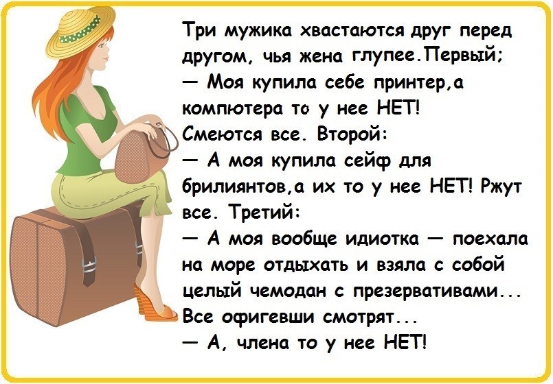 Анекдоты обо всем - Бодибилдинг форум AnabolicShops