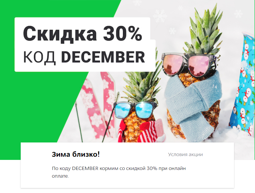 Почти халявная еда 500/750 - Бодибилдинг форум AnabolicShops