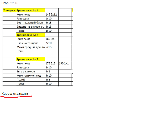 Nakachen.biz - сайт низких цен ! - Бодибилдинг форум AnabolicShops