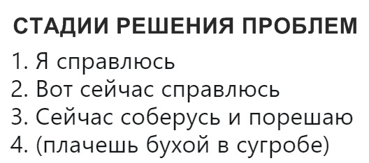 Курилка- разговоры на любые темы - Бодибилдинг форум AnabolicShops