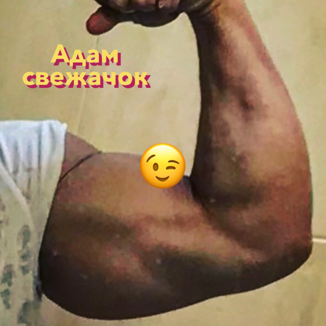 Форма на каждый день iCool by  Adam Team - Бодибилдинг форум AnabolicShops