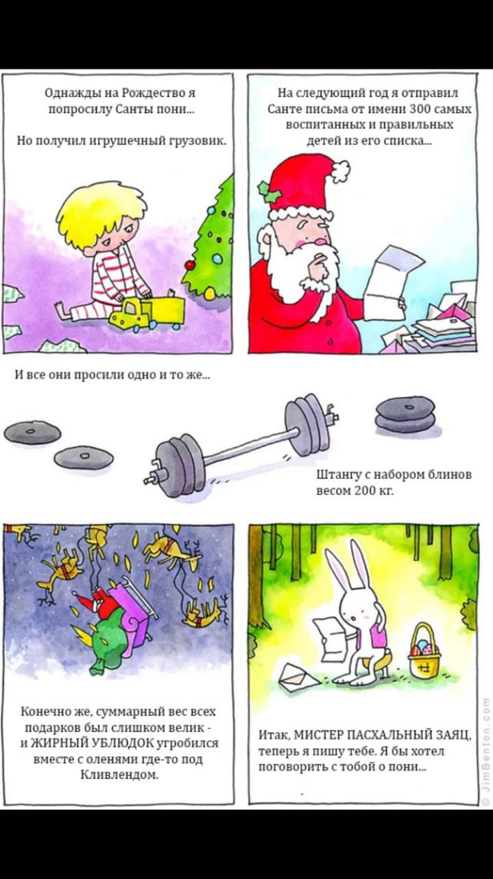 Курилка- разговоры на любые темы - Бодибилдинг форум AnabolicShops