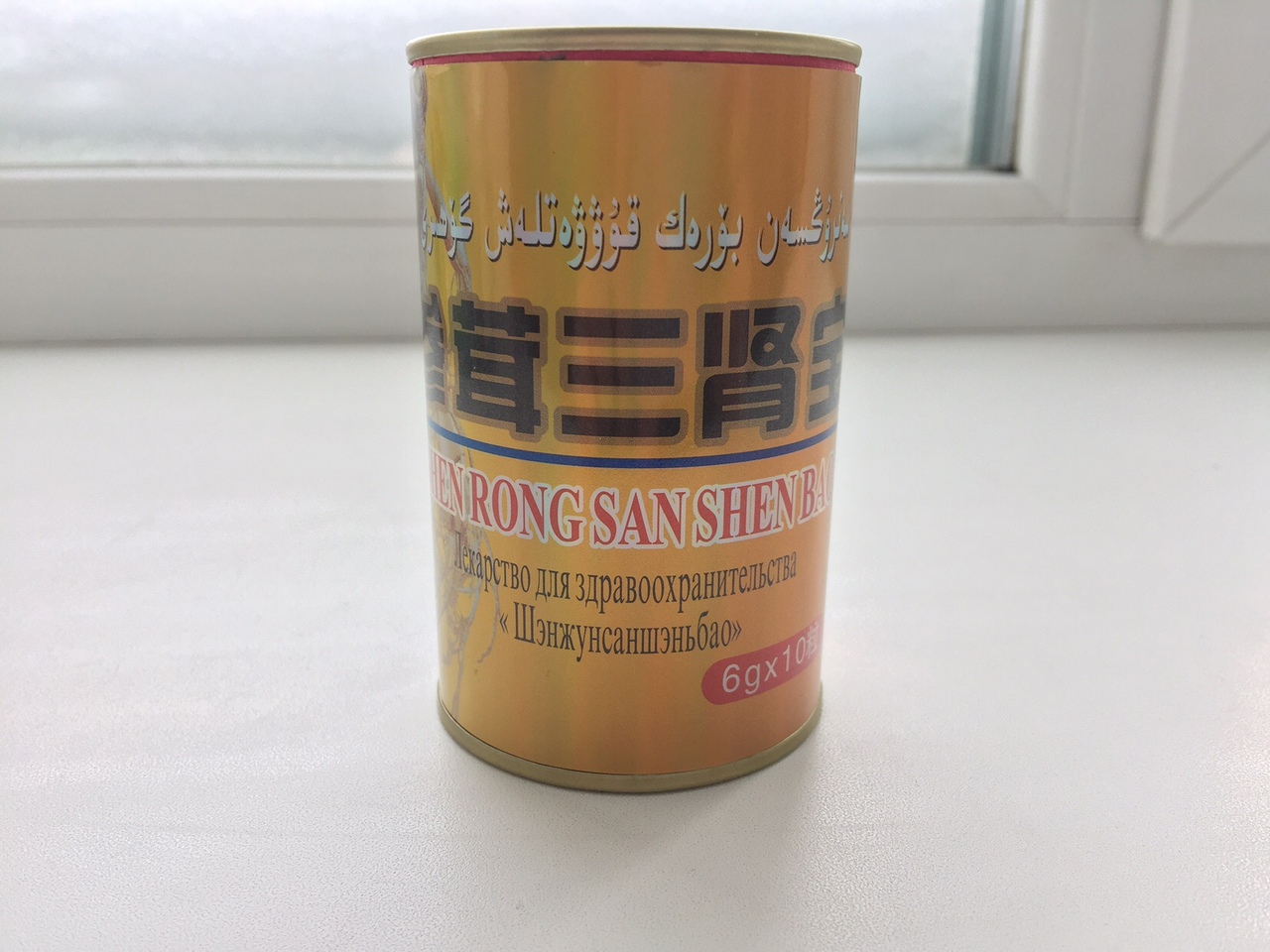 Gormoshka.net - гормон роста/пептиды/синтол - Бодибилдинг форум AnabolicShops