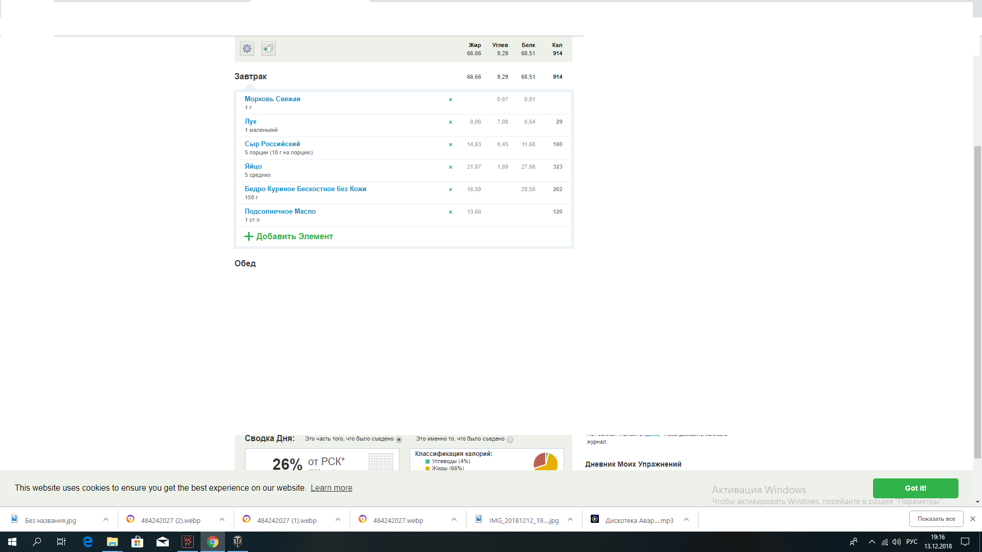 Stark.K и Тутси - Бодибилдинг форум AnabolicShops