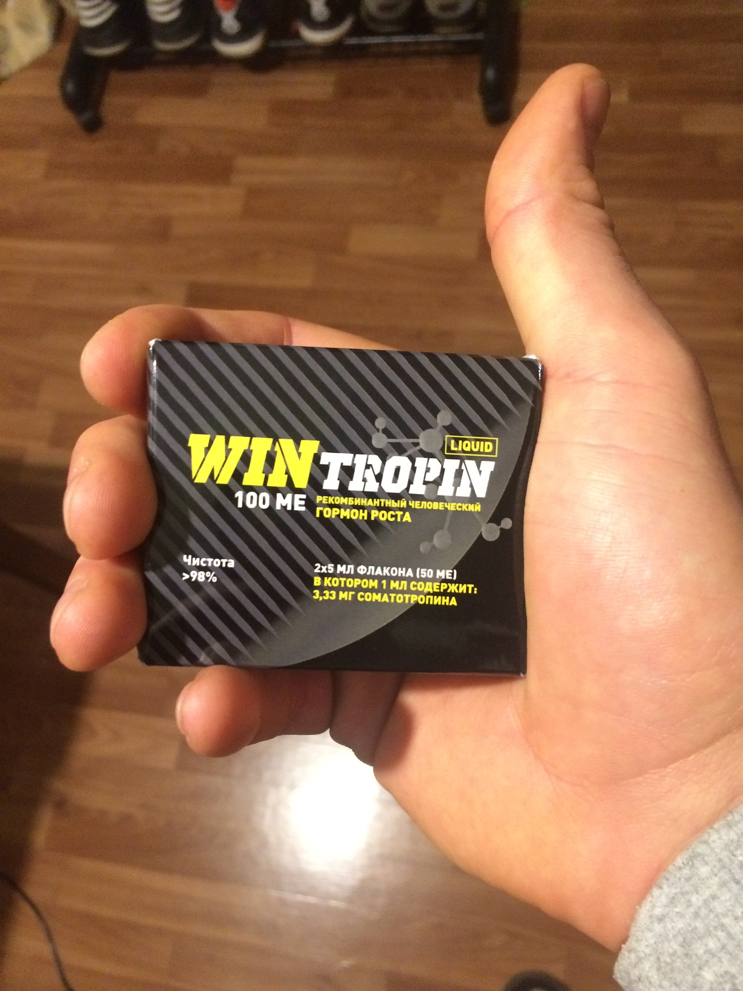 Wintropin - гормон роста - Бодибилдинг форум AnabolicShops