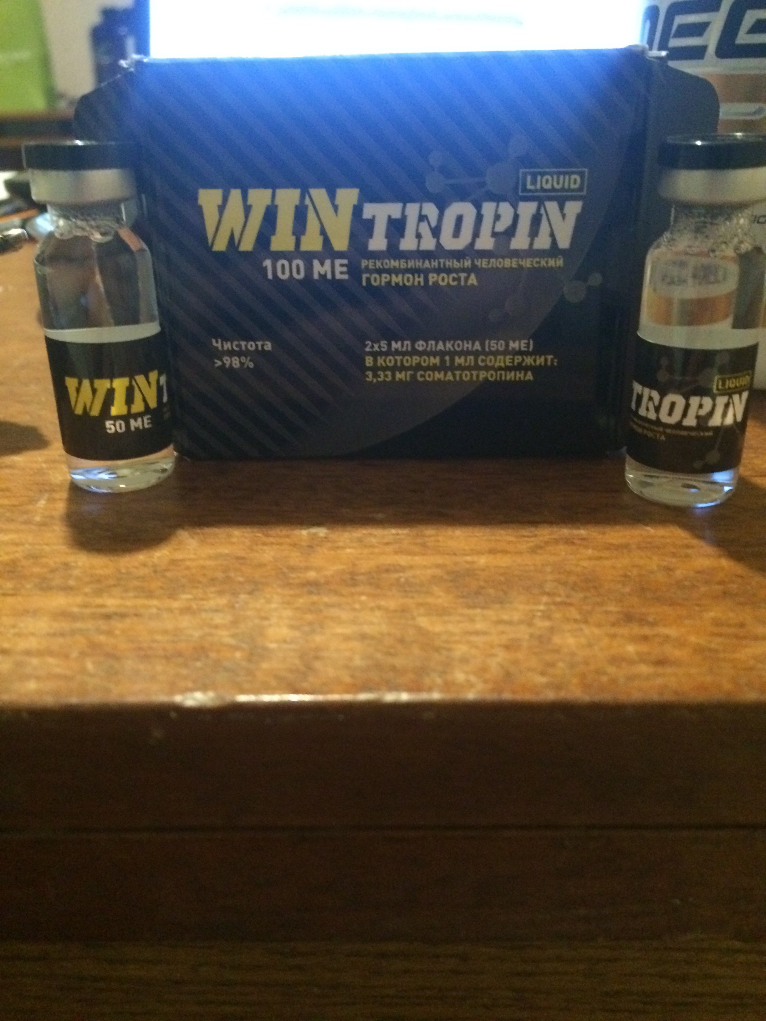 Wintropin - гормон роста - Бодибилдинг форум AnabolicShops