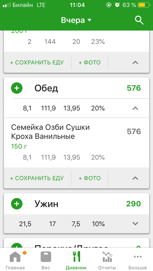 Barss и Vichka, one love - one power - Бодибилдинг форум AnabolicShops