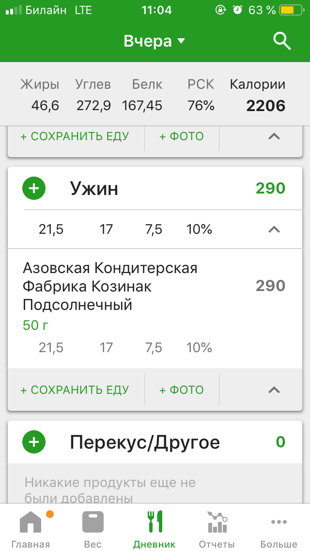 Barss и Vichka, one love - one power - Бодибилдинг форум AnabolicShops