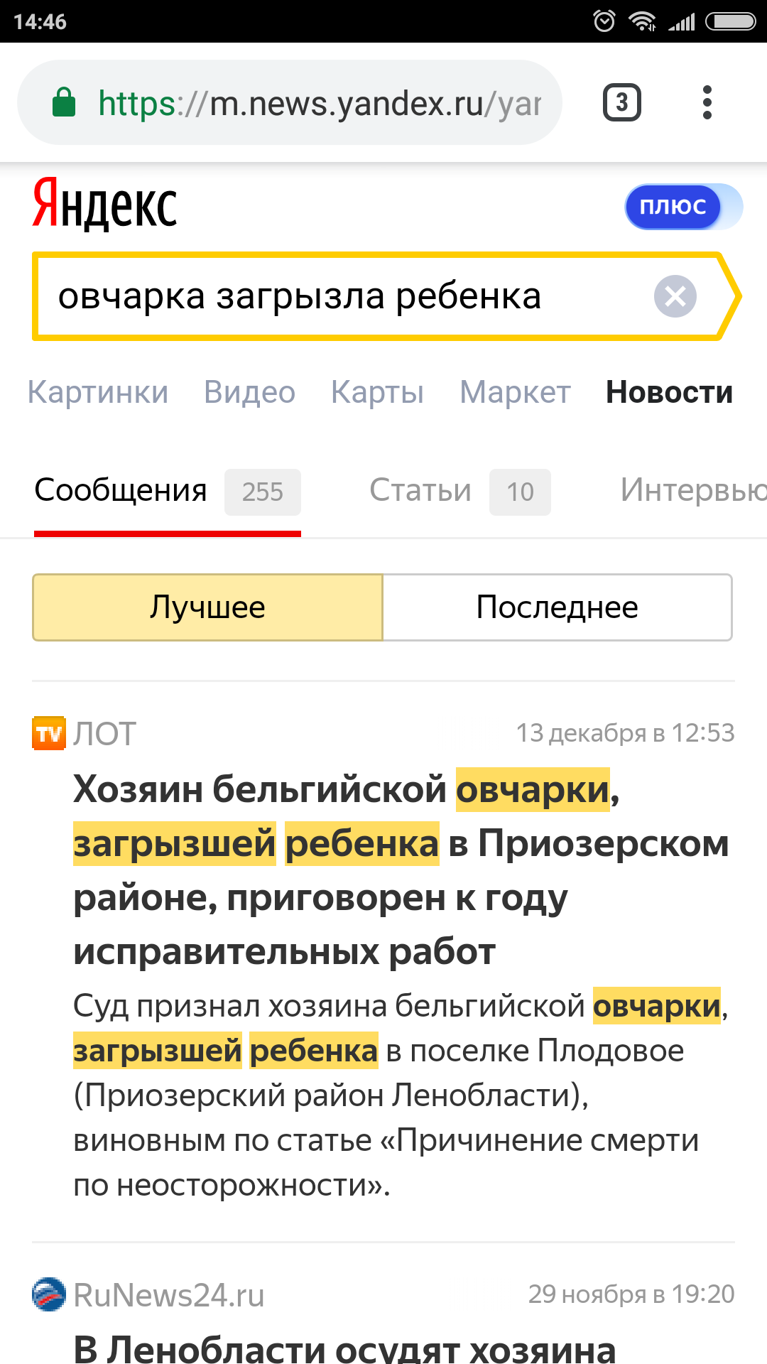 Проблемы в семье из за ББ - Бодибилдинг форум AnabolicShops