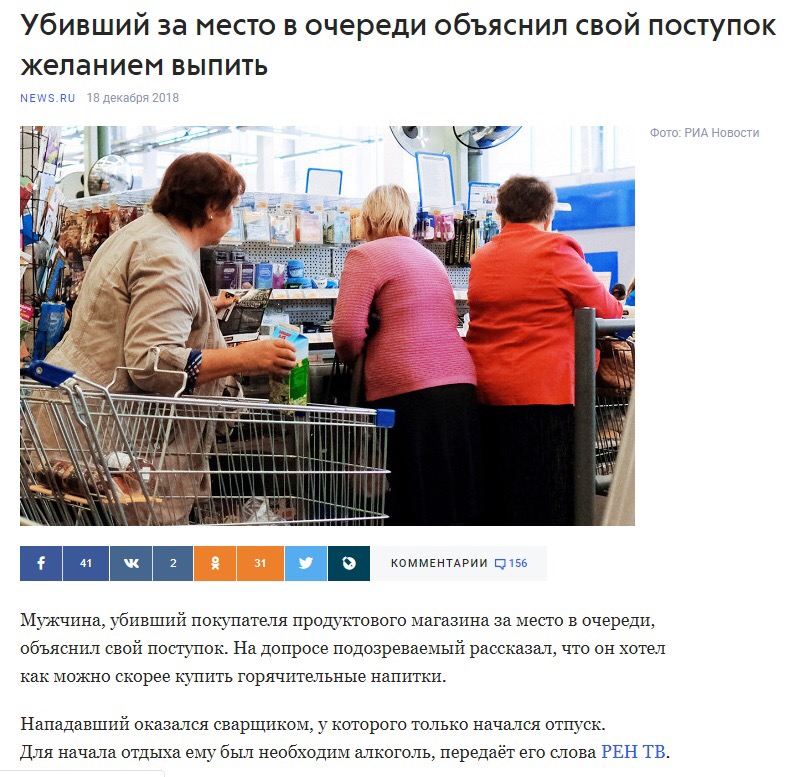 В Хабаровске в драке убит чемпион мира и Европы по пауэрлифтингу - Бодибилдинг форум AnabolicShops