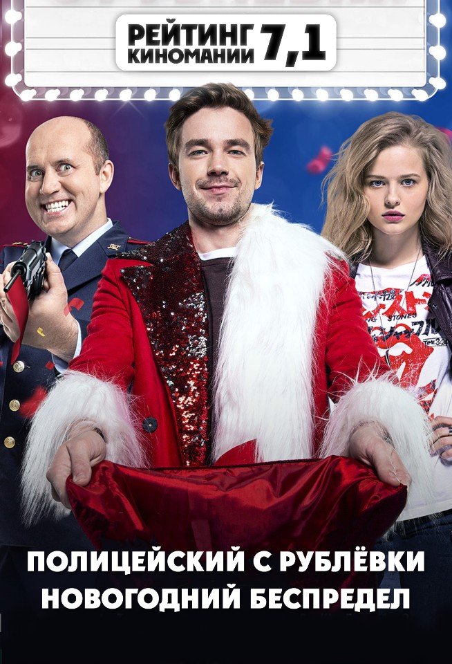 Фильмы (рекомендации,мнения,критика) - Бодибилдинг форум AnabolicShops