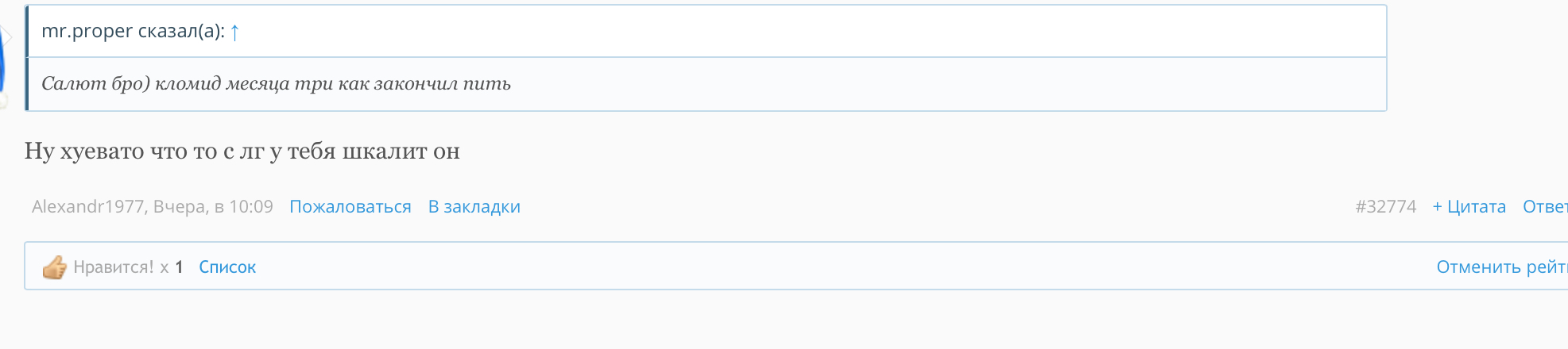 Разбор анализов гормонов, помощь специалиста - Бодибилдинг форум AnabolicShops