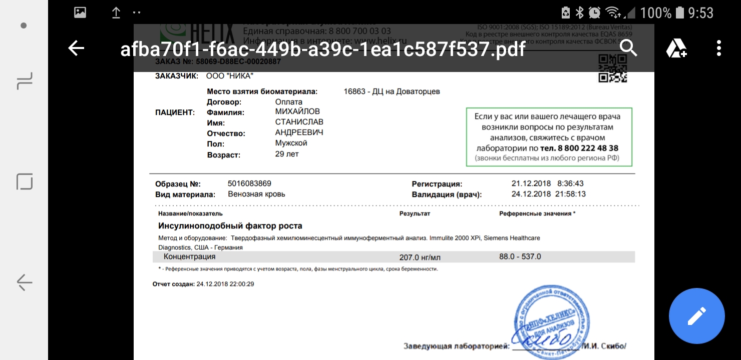 VсеVолоD - Бодибилдинг форум AnabolicShops