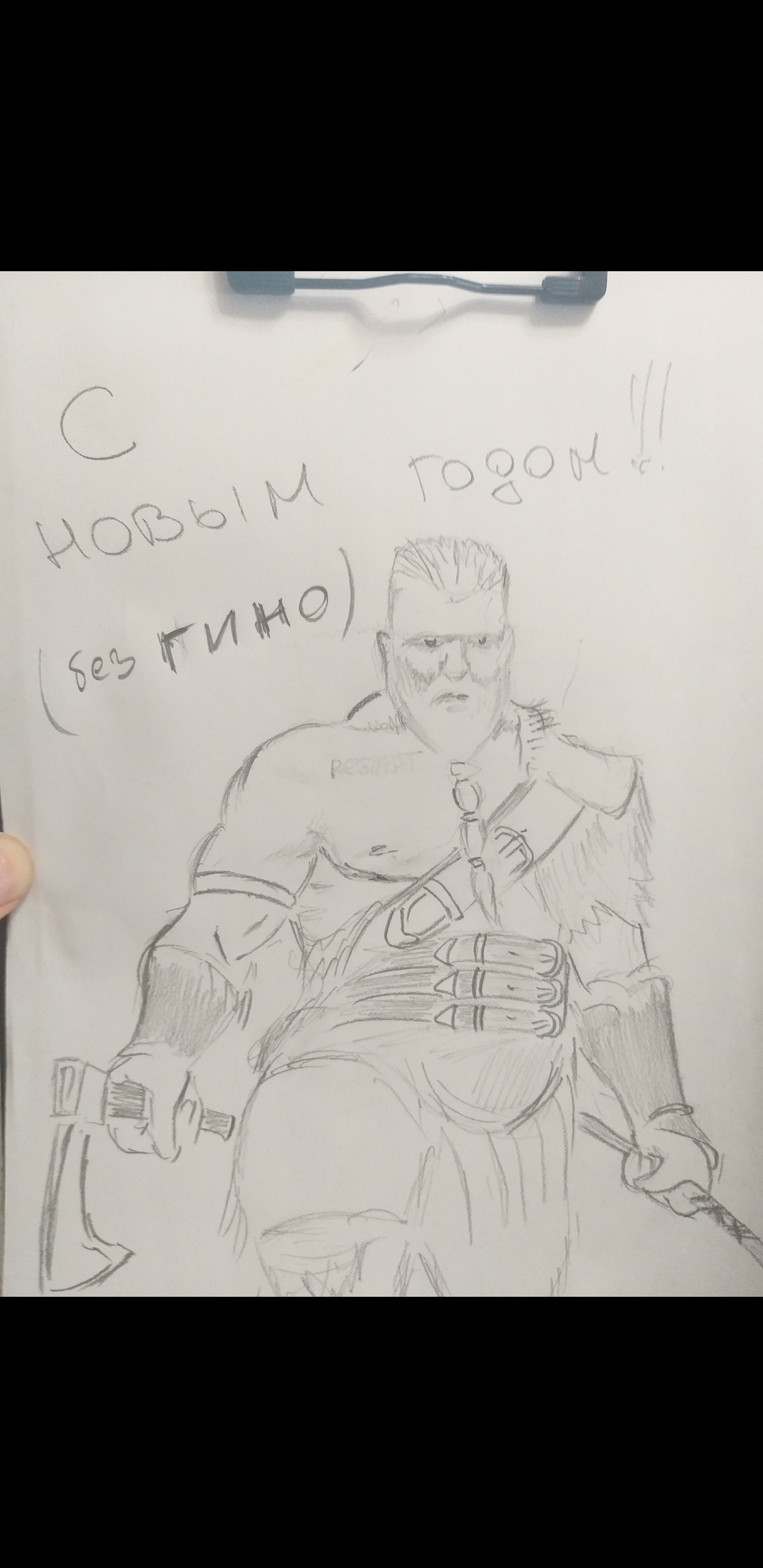 Конкурс "Новогодний Викинг" от Regart Pharm! - Бодибилдинг форум AnabolicShops