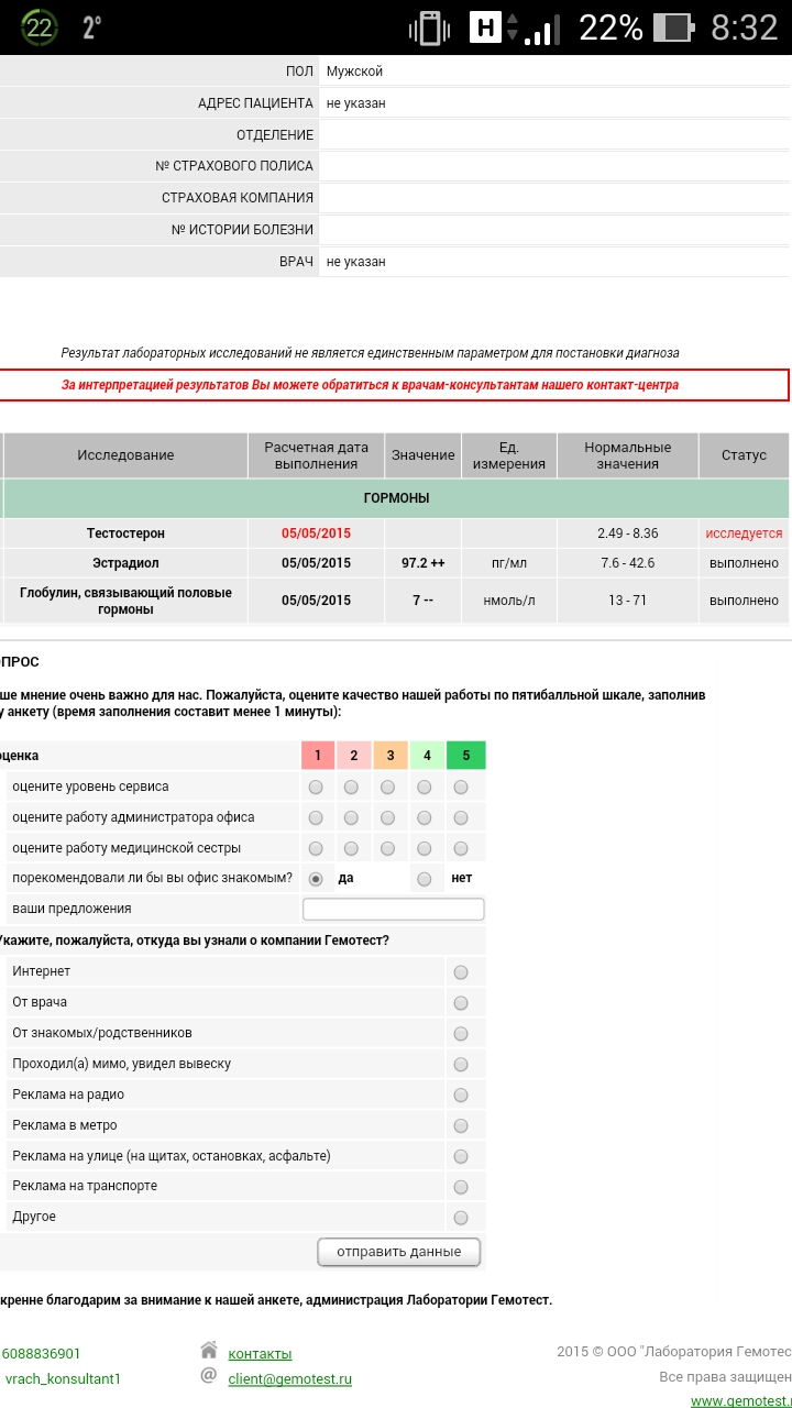 MORPHEUSPHARM -увидимся в матрице!! - Бодибилдинг форум AnabolicShops
