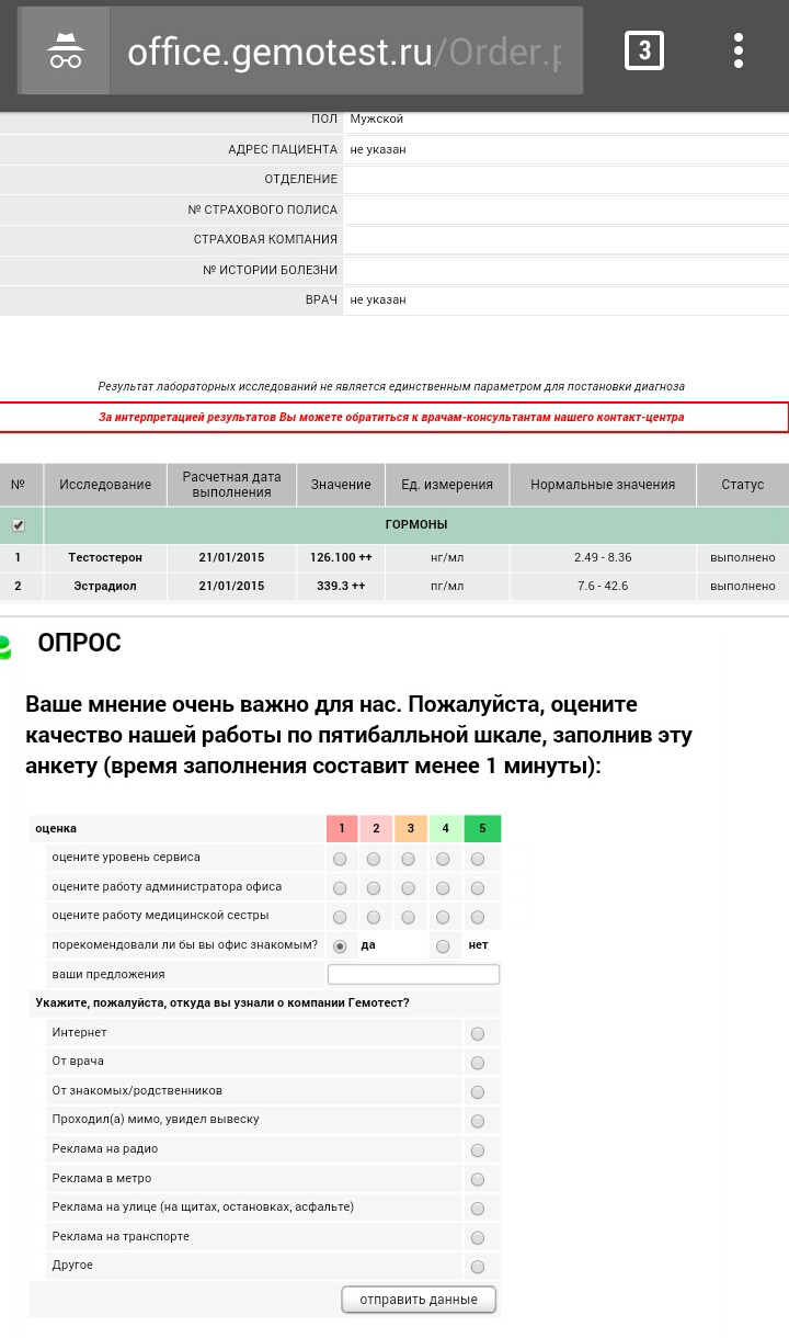 MORPHEUSPHARM -увидимся в матрице!! - Бодибилдинг форум AnabolicShops