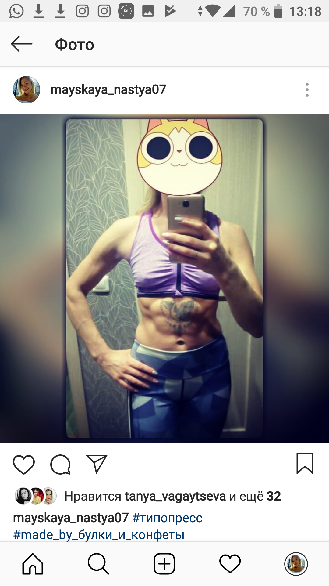 Ardent и Mayskaya - взрывная парочка на сушке - Бодибилдинг форум AnabolicShops