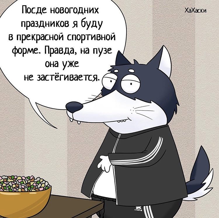 Курилка- разговоры на любые темы - Бодибилдинг форум AnabolicShops