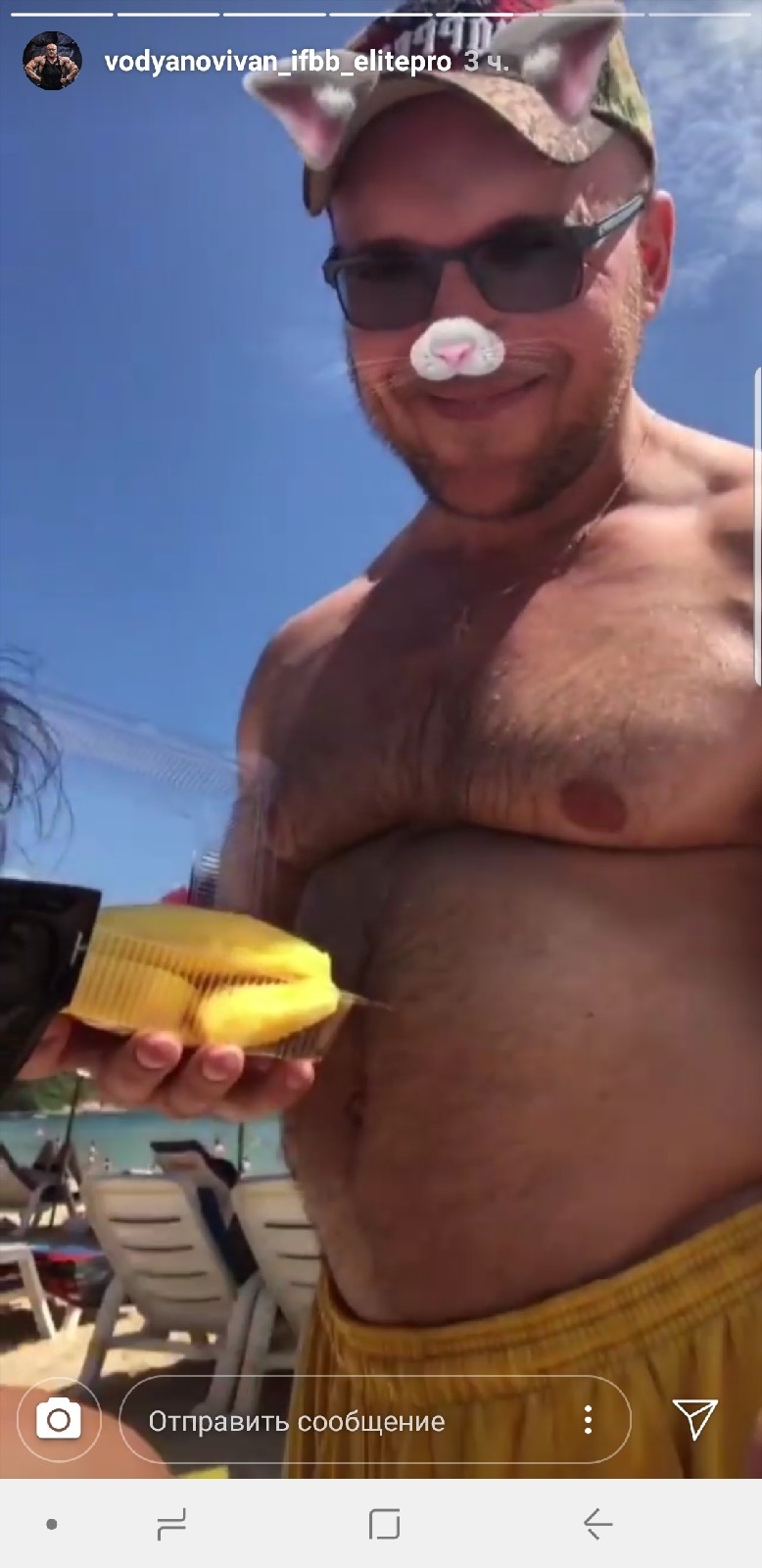 Откат Ивана Водянова - Бодибилдинг форум AnabolicShops