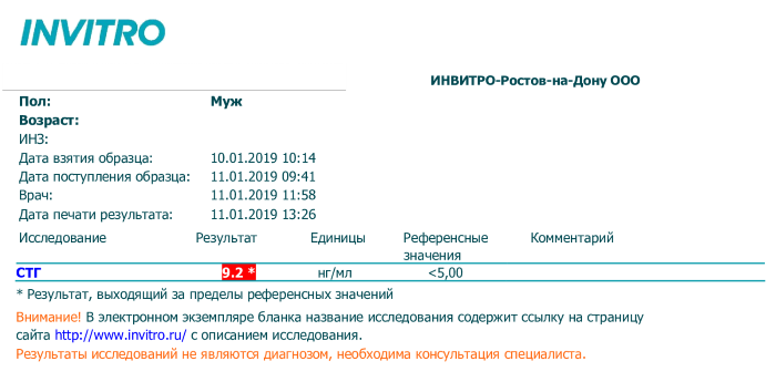 Gormoshka.net - гормон роста/пептиды/синтол - Бодибилдинг форум AnabolicShops