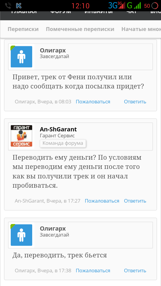 ПРОДАЖИ ОСТАНОВЛЕНЫ, ЗАКАЗЫ НЕ ДЕЛАТЬ!!! - Бодибилдинг форум AnabolicShops