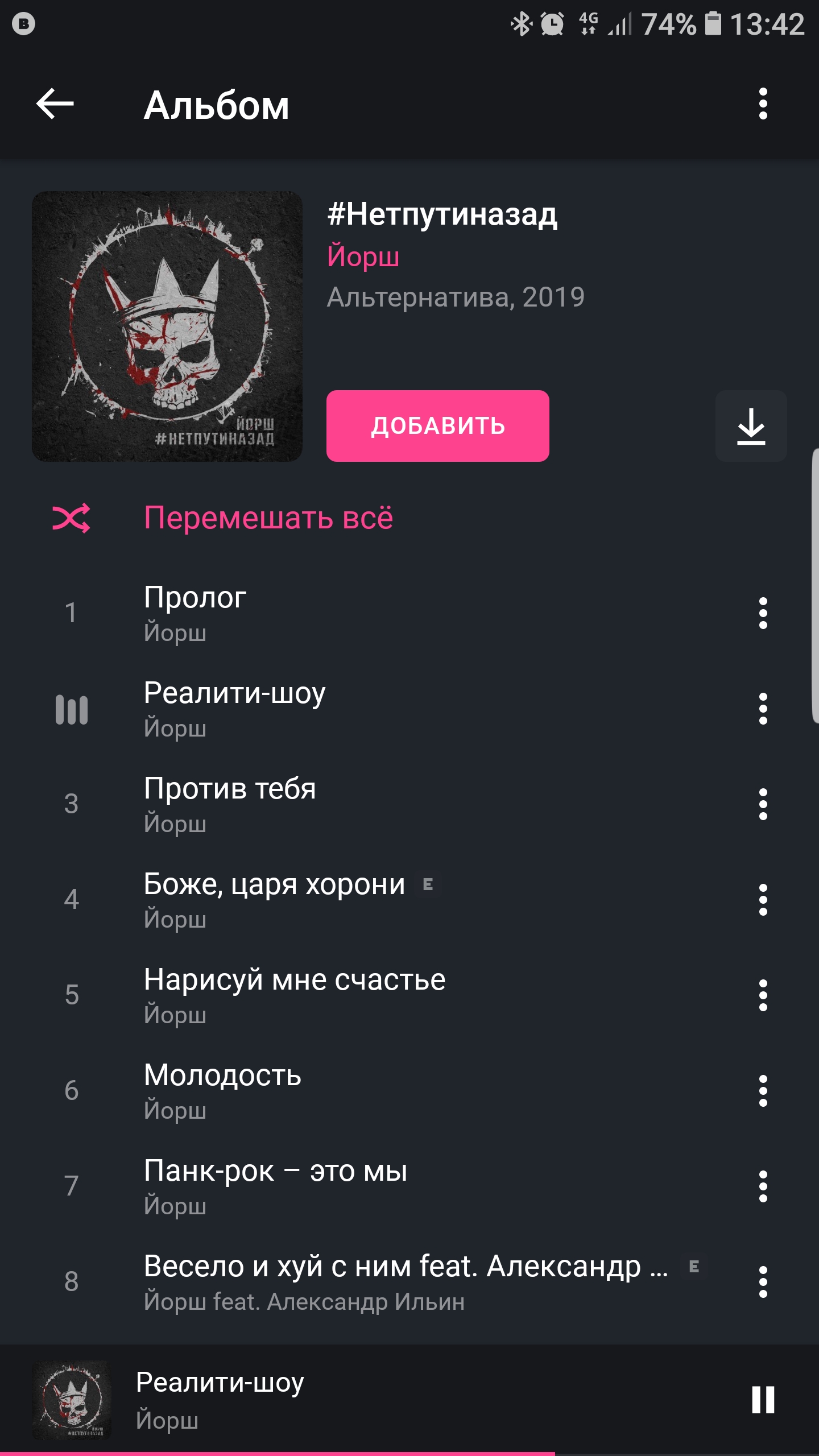 Форма на каждый день iCool by  Adam Team - Бодибилдинг форум AnabolicShops