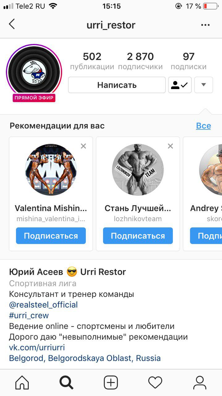 Ответы(попиз..Ёлки) от Urri. Соплякам здесь не место! - Бодибилдинг форум AnabolicShops