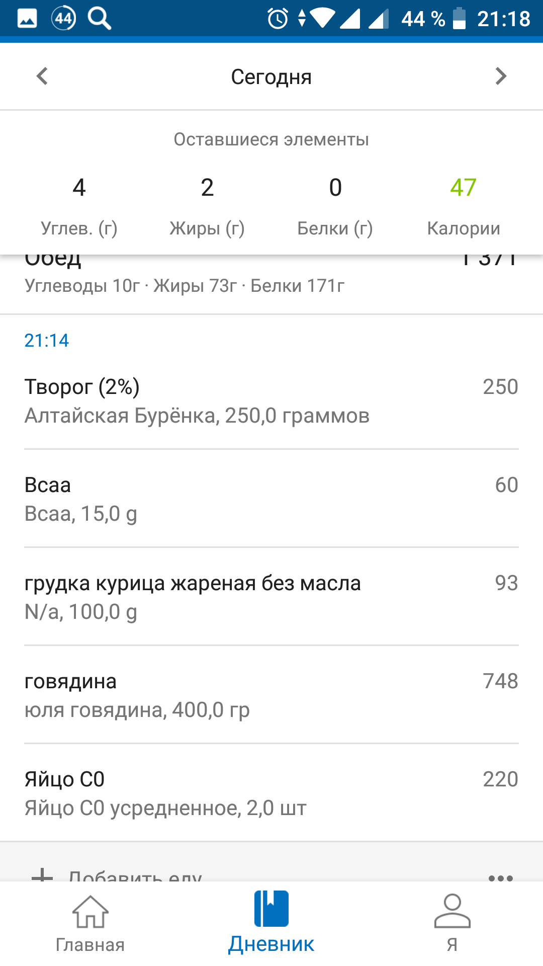 Ardent и Mayskaya - взрывная парочка на сушке - Бодибилдинг форум AnabolicShops