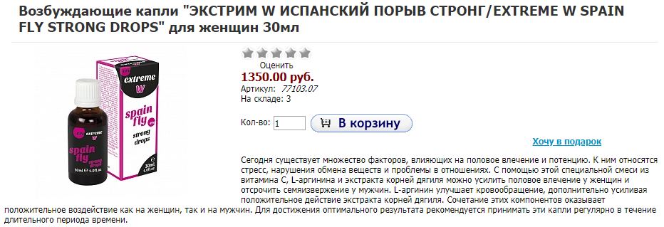 Genetrip Market - Всё для потенции, секса и пкт! - Бодибилдинг форум AnabolicShops