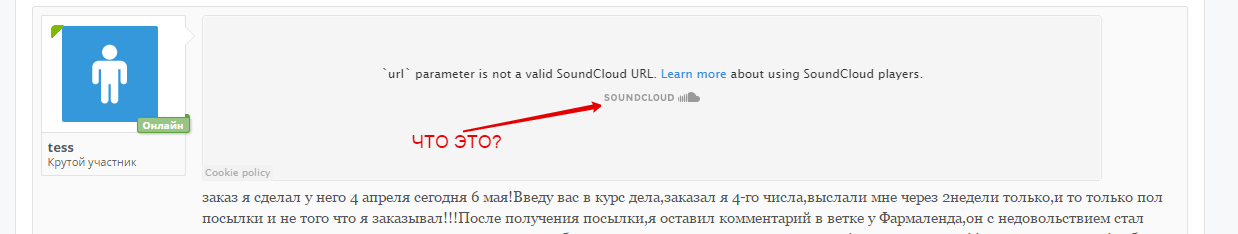 ребята беда.беда ребята - Бодибилдинг форум AnabolicShops