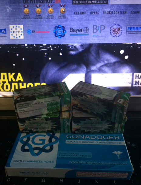 GerthShop.la - магазин спортивной фармакологии N1! - Бодибилдинг форум AnabolicShops