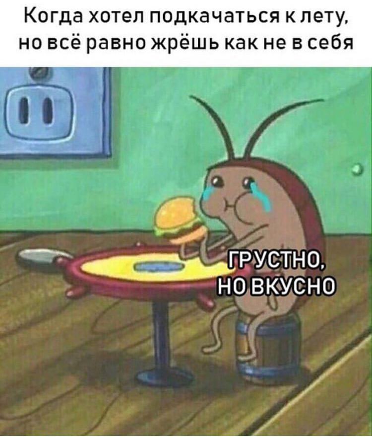 Курилка- разговоры на любые темы - Бодибилдинг форум AnabolicShops