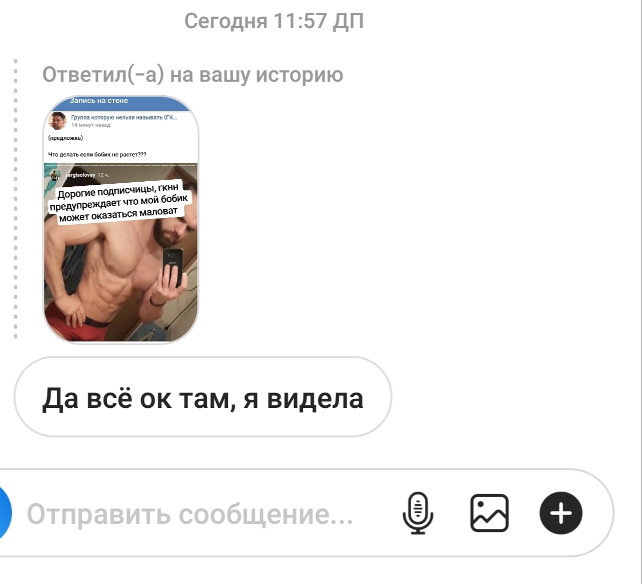 Форма на каждый день iCool by  Adam Team - Бодибилдинг форум AnabolicShops