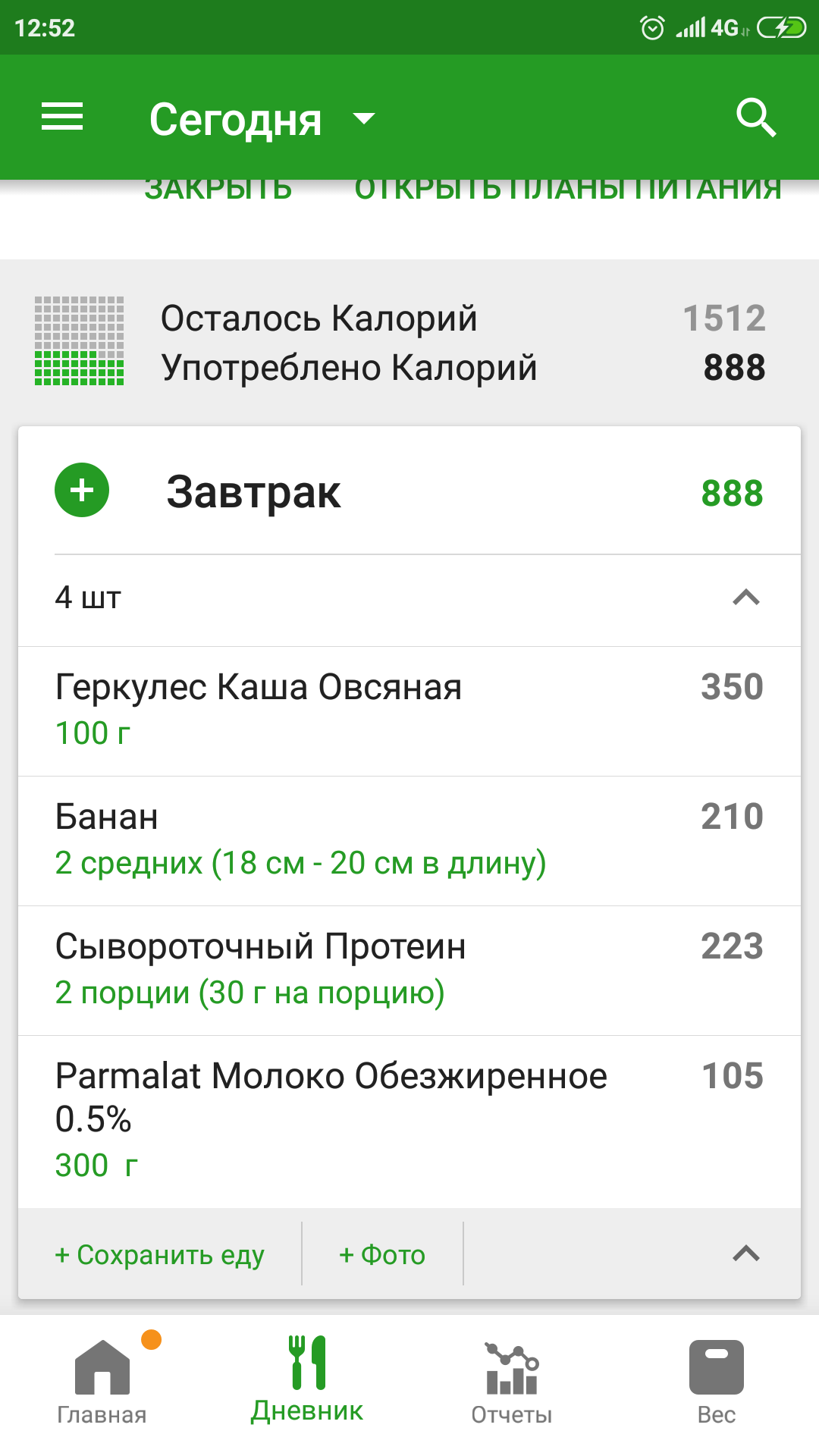 Разбор ваших рационов питания, помощь в составлении диеты. - Бодибилдинг форум AnabolicShops