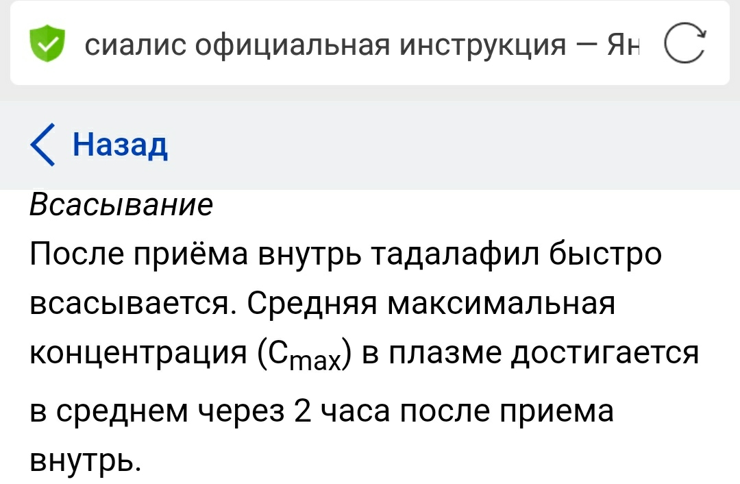 Гормон Роста , Тадалафил - Супер цены! - Бодибилдинг форум AnabolicShops