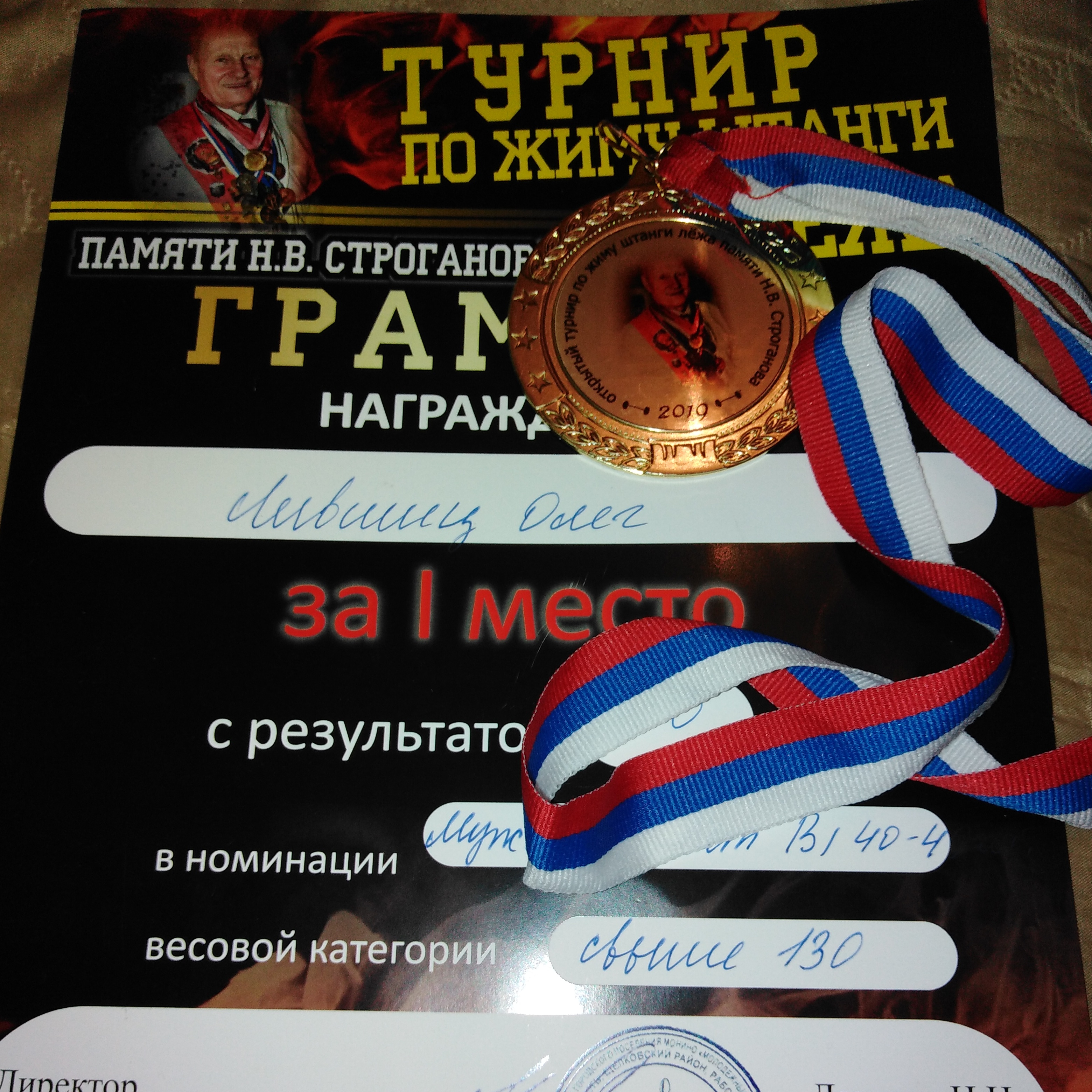 Блог Олега Лившица - Бодибилдинг форум AnabolicShops