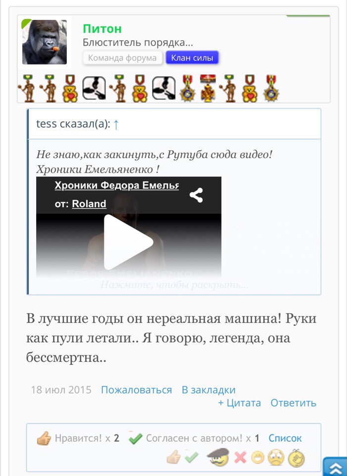 Новости из мира ММА и единоборств - Бодибилдинг форум AnabolicShops