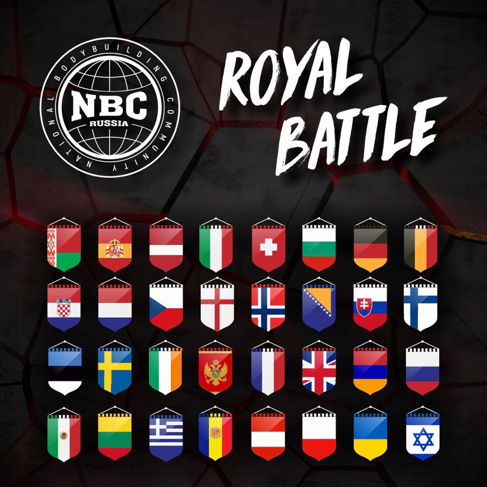 Внимание! Новая Федерация Бодибилдинга в России! - Бодибилдинг форум AnabolicShops