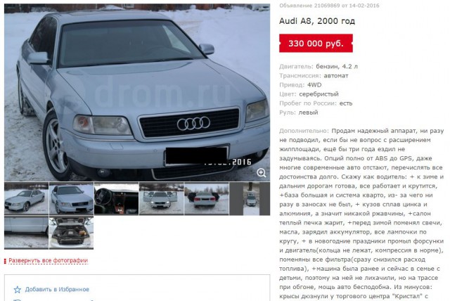 Автомобили и всё, что с этим связано. - Бодибилдинг форум AnabolicShops