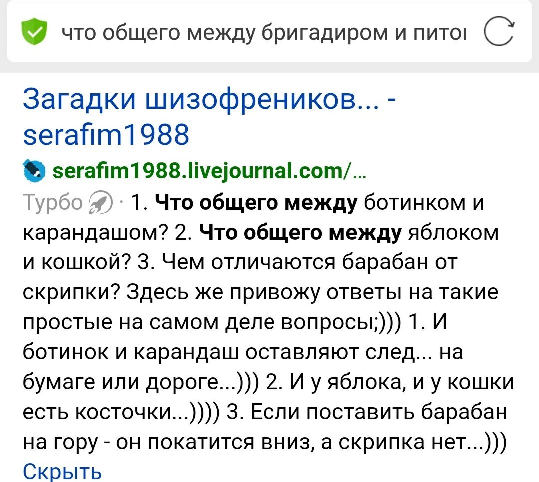 Самый жадный диллер 2018 - Бодибилдинг форум AnabolicShops