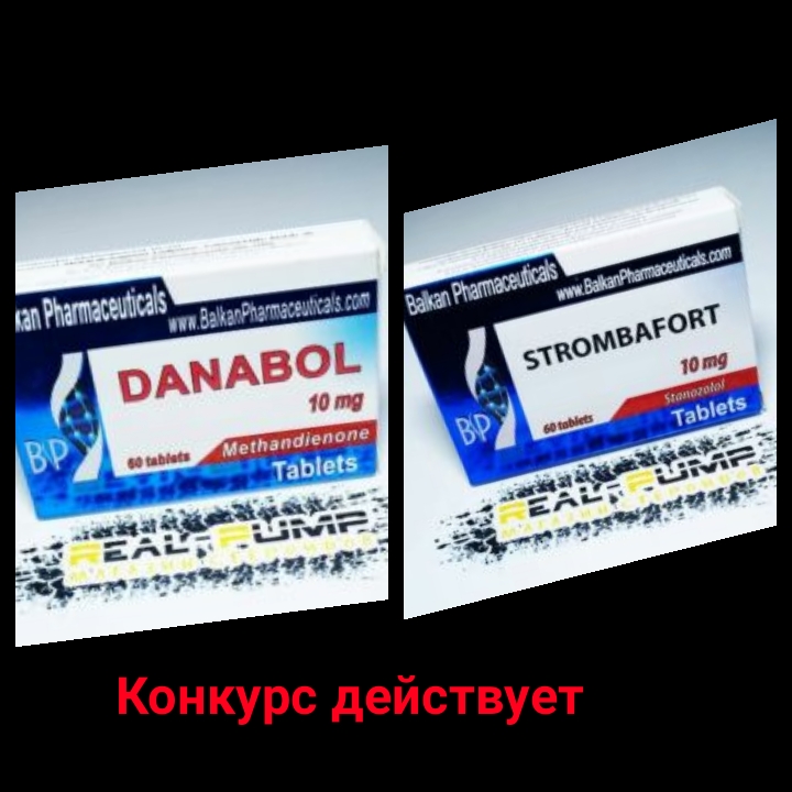 Real-Pump (Balkan Pharma, SP Labs) - Бодибилдинг форум AnabolicShops