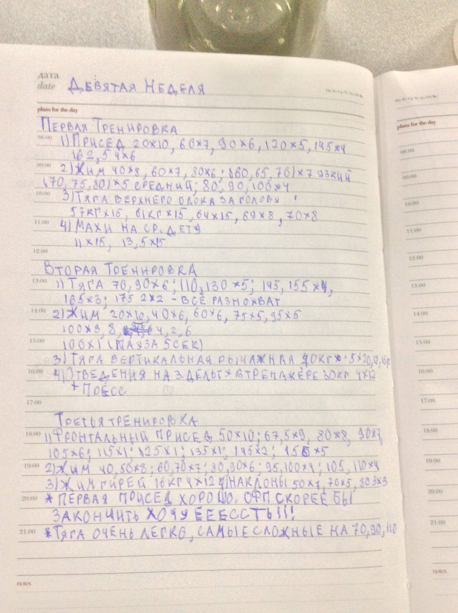 Johnny-Shop.info - Бодибилдинг форум AnabolicShops