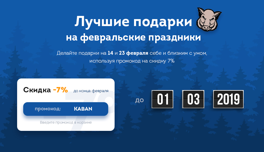 AthleticPharma - 15 лет честной работы! РФ=>РФ - Бодибилдинг форум AnabolicShops