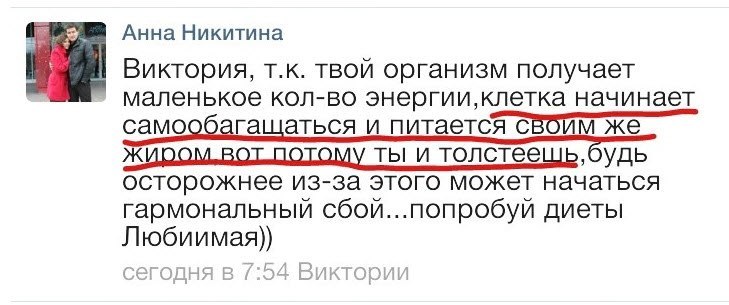 Kain & Valkery "Операция Тай" - Бодибилдинг форум AnabolicShops