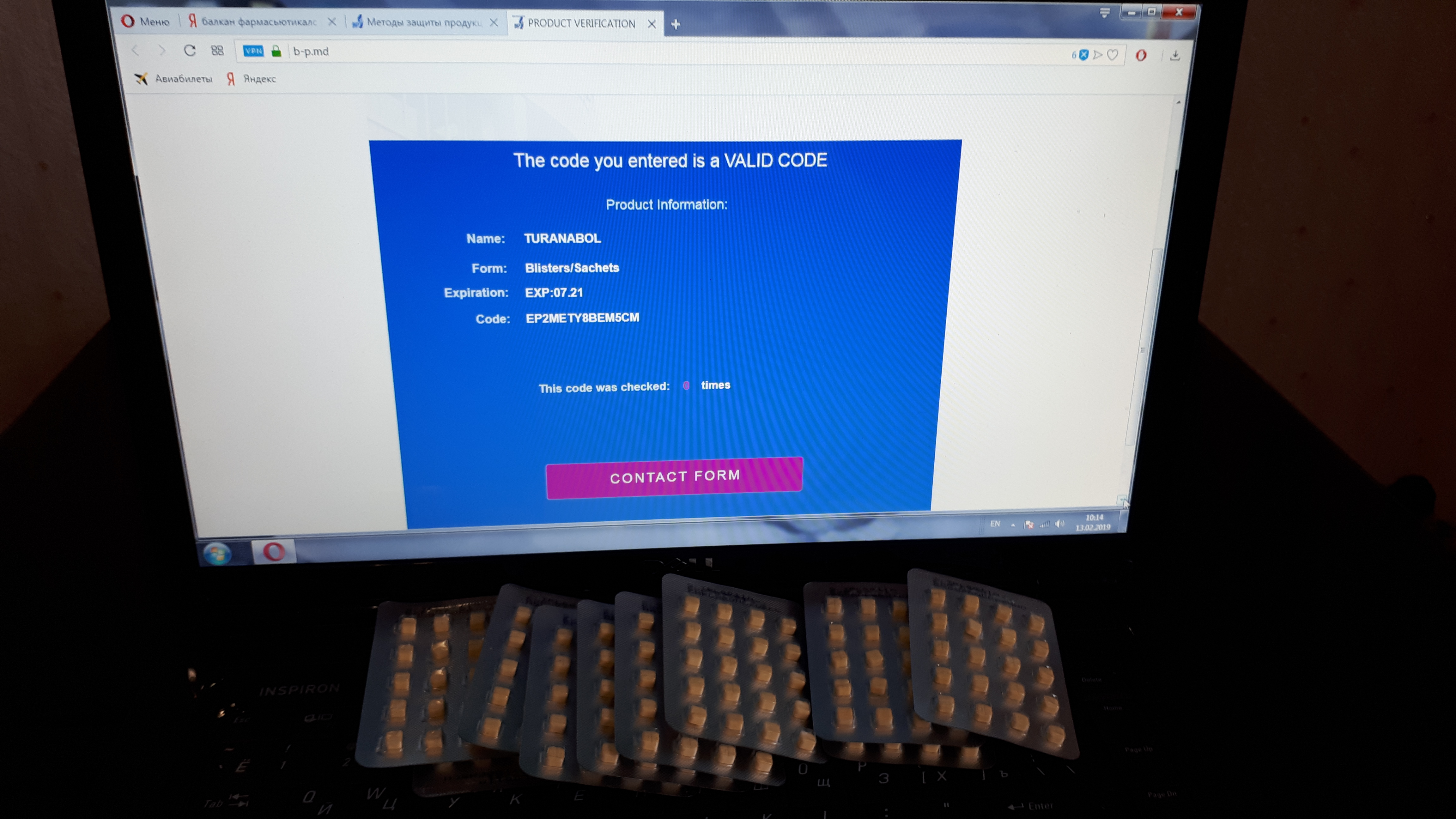 Nakachen.biz - сайт низких цен ! - Бодибилдинг форум AnabolicShops