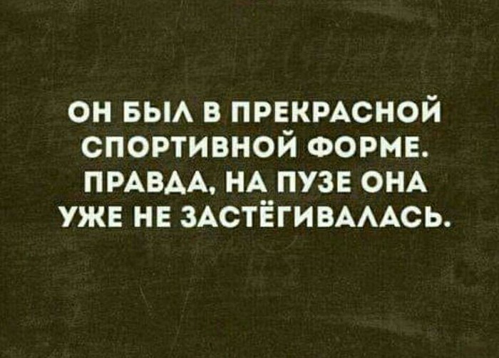 Курилка- разговоры на любые темы - Бодибилдинг форум AnabolicShops