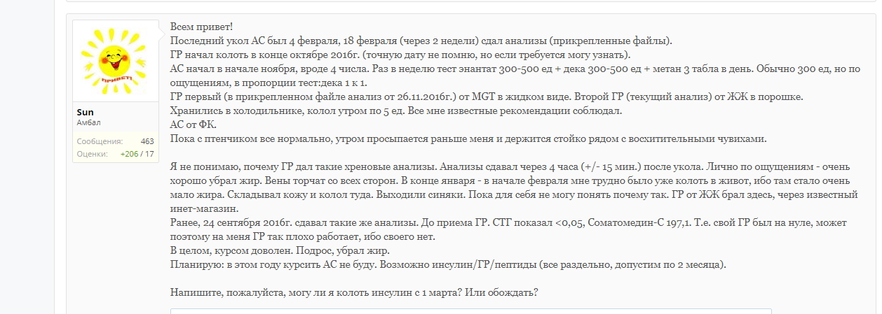 Консультация в составлении различных курсов - Бодибилдинг форум AnabolicShops